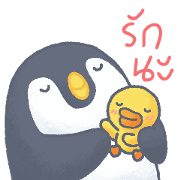 Hoshio and Kamomo: Friendship Never Ends Hoshio and Kamomo: Friendship Never Ends Sticker for LINE & WhatsApp | ZIP: GIF & PNG