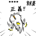 Intense Cat Custom Stickers 2