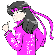 It's Glass Mask But Sticker for LINE & WhatsApp | ZIP: GIF & PNG