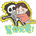 Jazz & Nango: Sweet Couple Only