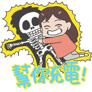 Jazz & Nango: Sweet Couple Only Sticker for LINE & WhatsApp | ZIP: GIF & PNG