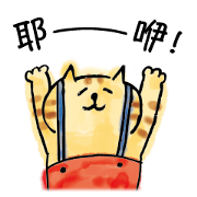 Lazy Nyansuke (Chinese Version IV) Lazy Nyansuke (Chinese Version IV) Sticker for LINE & WhatsApp | ZIP: GIF & PNG