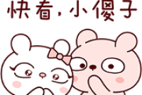 Lengtoo Baby's Sweety Life Sticker for LINE & WhatsApp | ZIP: GIF & PNG