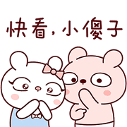 Lengtoo Baby's Sweety Life Lengtoo Baby's Sweety Life Sticker for LINE & WhatsApp | ZIP: GIF & PNG