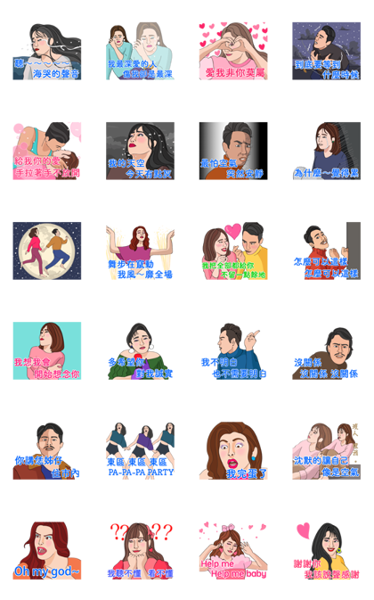 Let's Karaoke! Feat. autra media 2 Line Sticker GIF & PNG Pack: Animated & Transparent No Background | WhatsApp Sticker