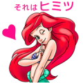 Little Mermaid Sound Stickers Sticker for LINE & WhatsApp | ZIP: GIF & PNG
