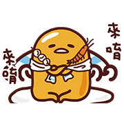 Local King gudetama - Taiwanese Style Sticker for LINE & WhatsApp | ZIP: GIF & PNG