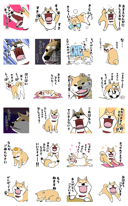 Lovely Muco Voice Clip Stickers Line Sticker GIF & PNG Pack: Animated & Transparent No Background | WhatsApp Sticker
