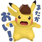 MEITANTEI PIKACHU Sticker for LINE & WhatsApp | ZIP: GIF & PNG