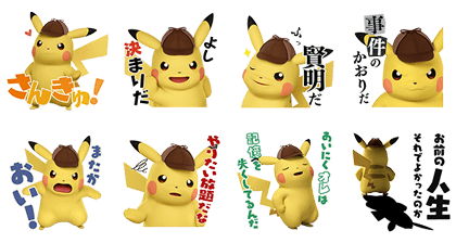 MEITANTEI PIKACHU Line Sticker GIF & PNG Pack: Animated & Transparent No Background | WhatsApp Sticker
