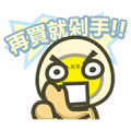 MILUEGG: Must Have the Egg! Sticker for LINE & WhatsApp | ZIP: GIF & PNG
