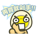MILUEGG: Must Have the Egg!