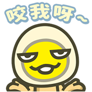 MILUEGG: Talking Time!! MILUEGG: Talking Time!! Sticker for LINE & WhatsApp | ZIP: GIF & PNG