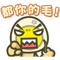 MILUEGG: Talking Time!! Vol. 2 Sticker for LINE & WhatsApp | ZIP: GIF & PNG