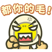 MILUEGG: Talking Time!! Vol. 2 MILUEGG: Talking Time!! Vol. 2 Sticker for LINE & WhatsApp | ZIP: GIF & PNG