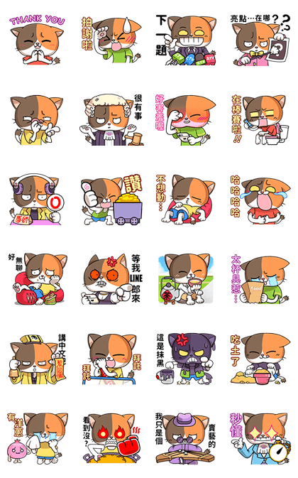 MIREDO Animated Stickers 2 Line Sticker GIF & PNG Pack: Animated & Transparent No Background | WhatsApp Sticker