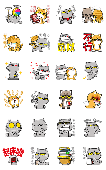 Meow Zhua Zhua - No. 12 Line Sticker GIF & PNG Pack: Animated & Transparent No Background | WhatsApp Sticker