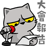 Meow Zhua Zhua - No. 13 - Meow Zhua Zhua - No.13 Sticker for LINE & WhatsApp | ZIP: GIF & PNG