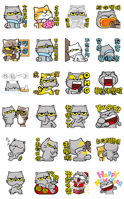 Meow Zhua Zhua - No.7 Line Sticker GIF & PNG Pack: Animated & Transparent No Background | WhatsApp Sticker