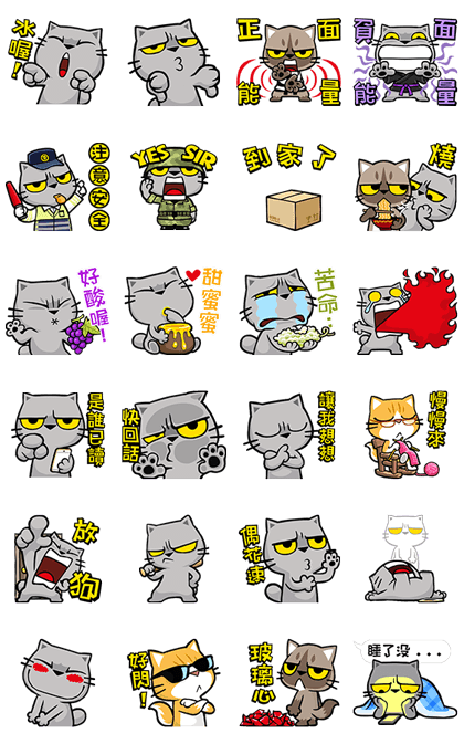 Meow Zhua Zhua - Part 5 Line Sticker GIF & PNG Pack: Animated & Transparent No Background | WhatsApp Sticker