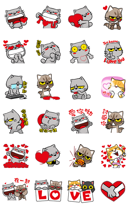 Meow Zhua Zhua - Part 9 Line Sticker GIF & PNG Pack: Animated & Transparent No Background | WhatsApp Sticker