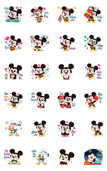 Mickey Mouse 90th Anniversary × Boobib Line Sticker GIF & PNG Pack: Animated & Transparent No Background | WhatsApp Sticker