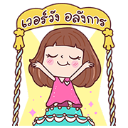 Miedie 2: Musical Pop-Ups Sticker for LINE & WhatsApp | ZIP: GIF & PNG