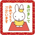 Miffy’s New Year’s Gift Stickers (2017)