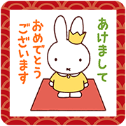 Miffy's New Year's Gift Stickers (2017) Miffy's New Year's Gift Stickers Sticker for LINE & WhatsApp | ZIP: GIF & PNG
