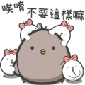 Mini Black and White Chickens Sticker for LINE & WhatsApp | ZIP: GIF & PNG