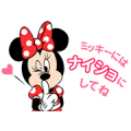 Minnie Mouse: Voiced and Animated! Sticker for LINE & WhatsApp | ZIP: GIF & PNG