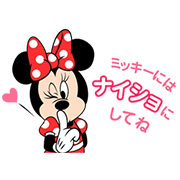 Minnie Mouse: Voiced and Animated! Sticker for LINE & WhatsApp | ZIP: GIF & PNG