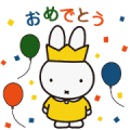 Misawa Homes × Miffy: Happy 50th!