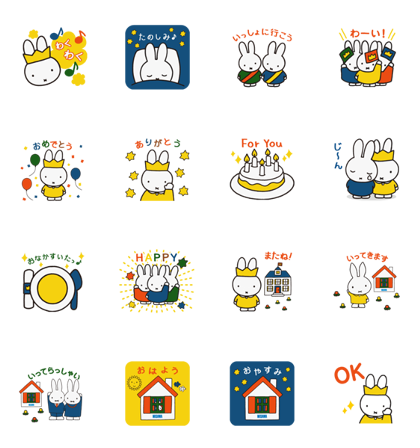 Misawa Homes × Miffy: Happy 50th! Line Sticker GIF & PNG Pack: Animated & Transparent No Background | WhatsApp Sticker