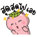 Mojicha Extreme Emotion Moving Stickers Sticker for LINE & WhatsApp | ZIP: GIF & PNG