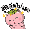 Mojicha Extreme Emotion Moving Stickers