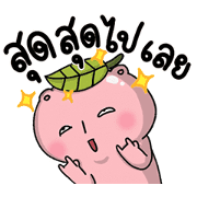 Mojicha Extreme Emotion Moving Stickers Mojicha Extreme Emotion Moving Stickers Sticker for LINE & WhatsApp | ZIP: GIF & PNG