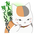 Natsume’s Book of Friends: Voiced
