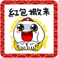 Never Lucky New Year Stickers