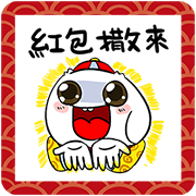 Never Lucky New Year Stickers Never Lucky New Year Stickers Sticker for LINE & WhatsApp | ZIP: GIF & PNG