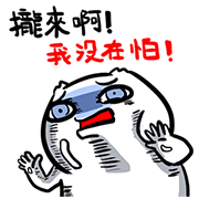 Never Lucky Show Pop-Up Stickers Never Lucky Show Pop-Up Stickers Sticker for LINE & WhatsApp | ZIP: GIF & PNG