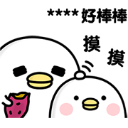 Noisy Chicken Custom Stickers Part 2 Sticker for LINE & WhatsApp | ZIP: GIF & PNG