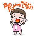 NomYen & HuaKrien Pop-Up Stickers NomYen & HuaKrien Pop-Up Stickers