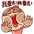 Nonie Animated Sound Stickers 3 Sticker for LINE & WhatsApp | ZIP: GIF & PNG
