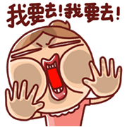 Nonie Animated Sound Stickers 3 Nonie Animated Sound Stickers 3 Sticker for LINE & WhatsApp | ZIP: GIF & PNG