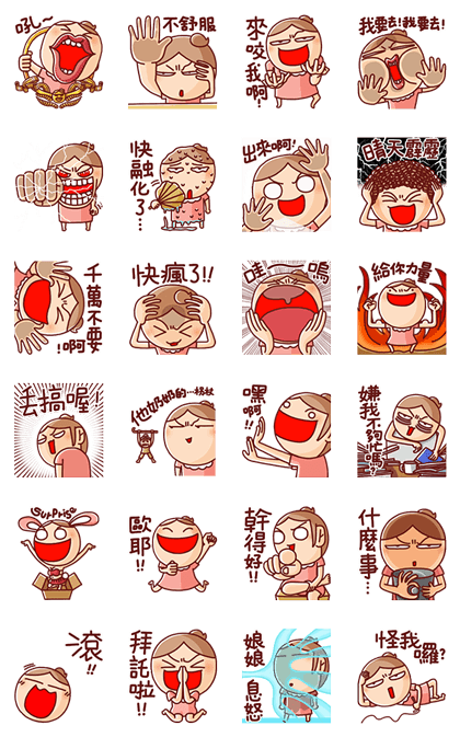 Nonie Animated Sound Stickers 3 Line Sticker GIF & PNG Pack: Animated & Transparent No Background | WhatsApp Sticker