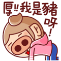 Nonie Animated Sound Stickers 4 Sticker for LINE & WhatsApp | ZIP: GIF & PNG