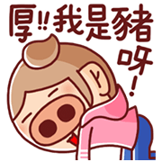 Nonie Animated Sound Stickers 4 Nonie Animated Sound Stickers 4 Sticker for LINE & WhatsApp | ZIP: GIF & PNG