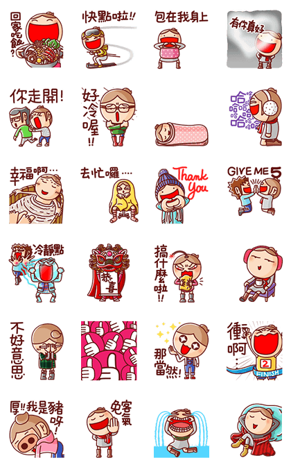Nonie Animated Sound Stickers 4 Line Sticker GIF & PNG Pack: Animated & Transparent No Background | WhatsApp Sticker