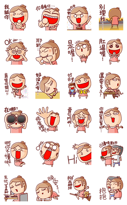 Nonie Animated Sound Stickers Line Sticker GIF & PNG Pack: Animated & Transparent No Background | WhatsApp Sticker